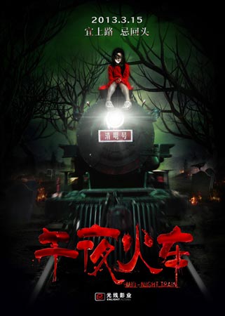 一比一仿台湾醒吾科技大学文凭毕业证